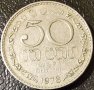 Продавам стара монета от Шри Ланка в добро състояние, снимка 1 - Нумизматика и бонистика - 40229578