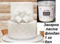 Захарна паста моделираща маса фондан БЯЛ цвят 1 кг Захарно тесто Kove Cesil ŞEKER & SUGAR, снимка 3