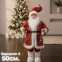 Декоративни фигури Дядо Коледа – Ръчна изработка (50 / 70 / 90 см), снимка 7