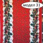 Покривка за маса Коледна Диаметър 150см., снимка 3