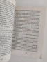 Диагностика на кармата ( част 9 ), снимка 3