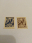 Пощенски марки Русия 1918