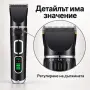 Комплект за подстригване на животни с дисплей и USB зареждане, снимка 8