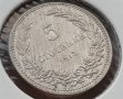 5 стотинки 1913 година Царство България сребърна монета №1, снимка 3