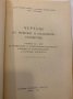 Чертане по мебелно и строително столарство , снимка 2