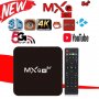 Промо █▬█ █ ▀█▀ Нови 4K Android TV Box 8GB 128GB MXQ PRO Android TV 11 /9 wifi play store, netflix , снимка 5