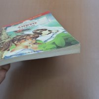 Ането - детска книжка, снимка 2 - Художествена литература - 29510605