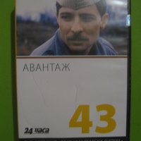 Около 20 български филма дивиди, снимка 5 - Български филми - 25532538