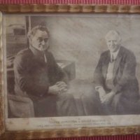Стара фотография на Георги Димитров и Васил Коларов 1934 г. , снимка 7 - Колекции - 30824137