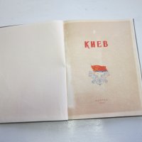 Руска книга албум фото албум  1954, снимка 4 - Специализирана литература - 31179010