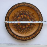 Дървена чиния с оцветена дърворезба 26,5см., снимка 2 - Други - 38488654