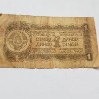 1 динар 1944, снимка 2 - Нумизматика и бонистика - 37102076