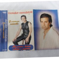 Панайот Панайотов- Златни Хитове, снимка 2 - Аудио касети - 39791724