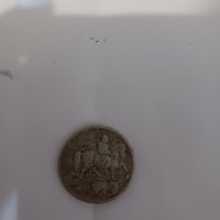 Продавам монета от 5лв., снимка 2 - Антикварни и старинни предмети - 39573568
