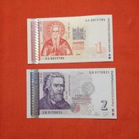 1 и 2 лева банкноти, снимка 1 - Нумизматика и бонистика - 31580110