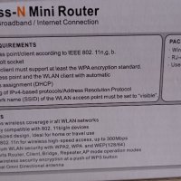 Mini Router, снимка 9 - Други - 37953941