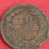 Рядка монета  Княжество България за колекционери 28329, снимка 3 - Нумизматика и бонистика - 37631551
