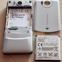 Sony Ericsson S312, снимка 17 - Sony Ericsson - 42704064