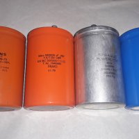 Уникални електролитни кондензатори, снимка 1 - Друга електроника - 31792329