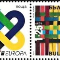 Чисти марки Европа СЕПТ 2023 от България, снимка 1 - Филателия - 40876846