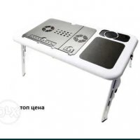 ТОП ЦЕНА E-table сгъваема, преносима маса за лаптоп с вграден охладит, снимка 1 - Други - 30463012