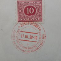 Специални листове с марки и печати, снимка 3 - Филателия - 39153353