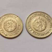Лот 1 лев и 50 стотинки 1981 година, снимка 3 - Нумизматика и бонистика - 39844143
