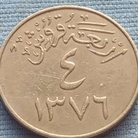 Монета Саудитска Арабия много красива за КОЛЕКЦИЯ 41120, снимка 6 - Нумизматика и бонистика - 42774445
