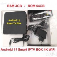 Android 11 Smart TV BOX приемник Тв Бокс за онлайн телевизия 4K IPTV WiFi, снимка 1 - Приемници и антени - 30521760