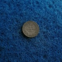 20 стотинки 1917 , снимка 1 - Нумизматика и бонистика - 44243740