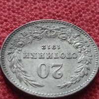 Монета 20 стотинки 1912г. Царство България за колекция - 27383, снимка 5 - Нумизматика и бонистика - 35120873