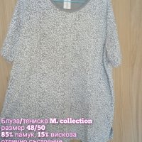 Памучна блуза/тениска, снимка 4 - Тениски - 36976610