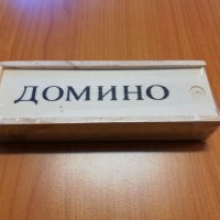 ДОМИНО, снимка 1 - Образователни игри - 31600081