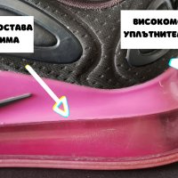 Ремонт на маратонки Nike Air Max със спукана въздушна камера\система , снимка 11 - Спортни обувки - 35876742