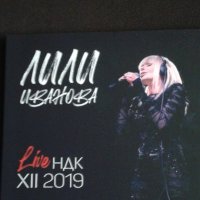 Лили Иванова- Концерт 2019 год., снимка 1 - CD дискове - 30600570