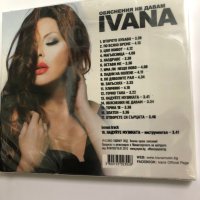 Ивана-Обяснения не давам, снимка 2 - CD дискове - 40746050