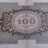 Банкнота 100 райх марки 1920година - 14582, снимка 9 - Нумизматика и бонистика - 29078540