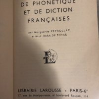 Manuel de Phonetique et de Diction Francaises-Marguerite, снимка 1 - Чуждоезиково обучение, речници - 34378764