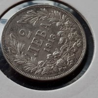 2 лева 1913 година България сребърна монета за Колекция, снимка 3 - Нумизматика и бонистика - 29562565