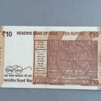 Банкнота - Индия - 10 рупии UNC | 2019г., снимка 2 - Нумизматика и бонистика - 40448685