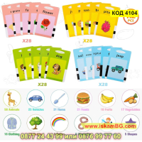 Образователна играчка за изучаване на английски език с 224 карти - КОД 4104, снимка 2 - Образователни игри - 44713780