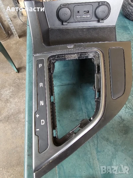 Капак на централната конзола на скоростния лост за Kia Optima 2013, K5, оригинален B2515-505130, снимка 1