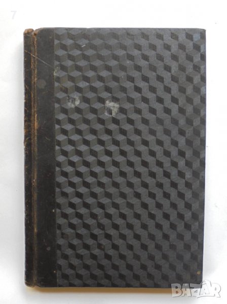 Стара книга Българска антология: Нашата поезия отъ Вазова насамъ 1919 г., снимка 1