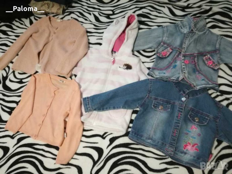 Якета и жилетки, снимка 1