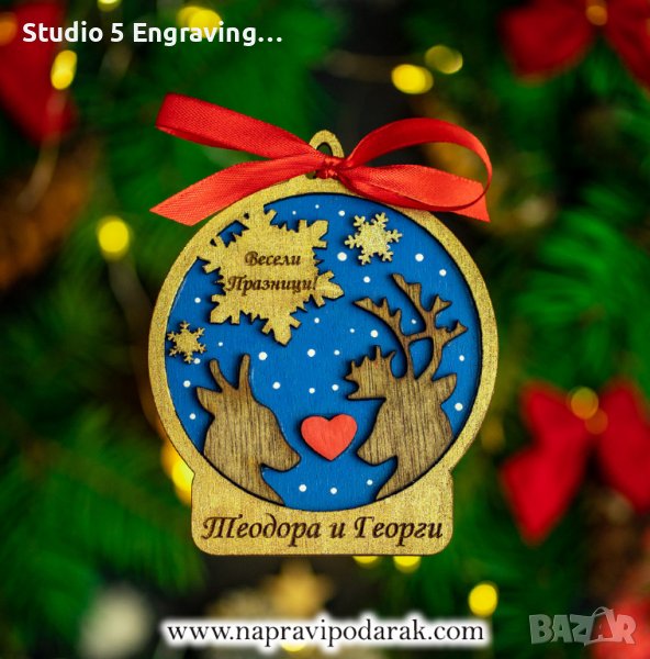 Коледна топка с имена – Влюбени еленчета, снимка 1
