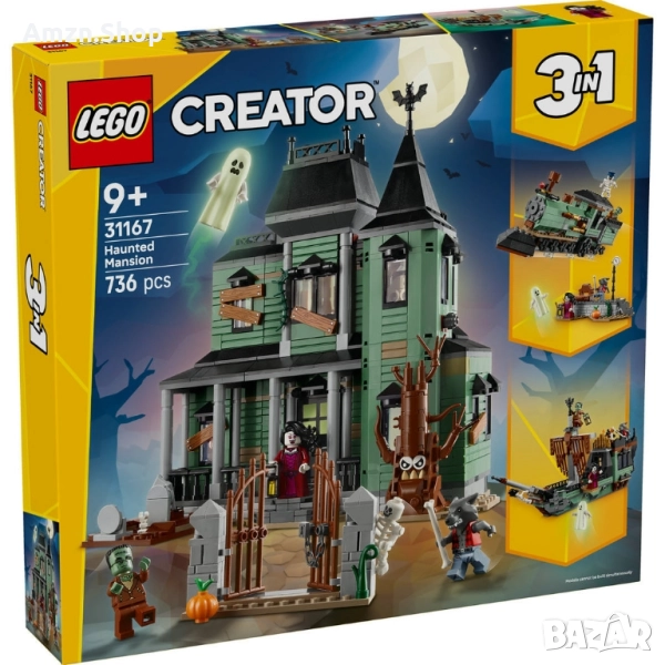 Lego 31167 LEGO® Creator 31167 - Призрачно име , снимка 1