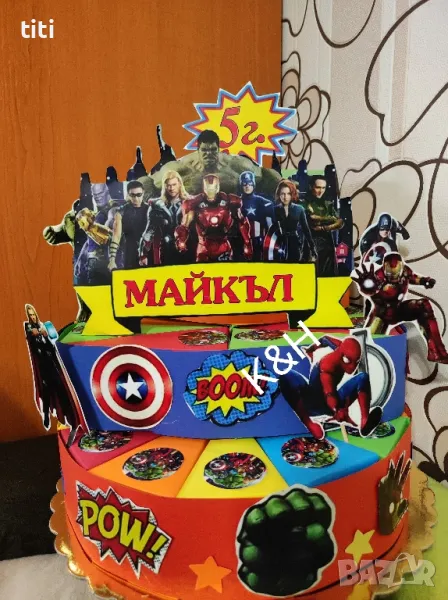 Картонена торта Отмъстителите , снимка 1