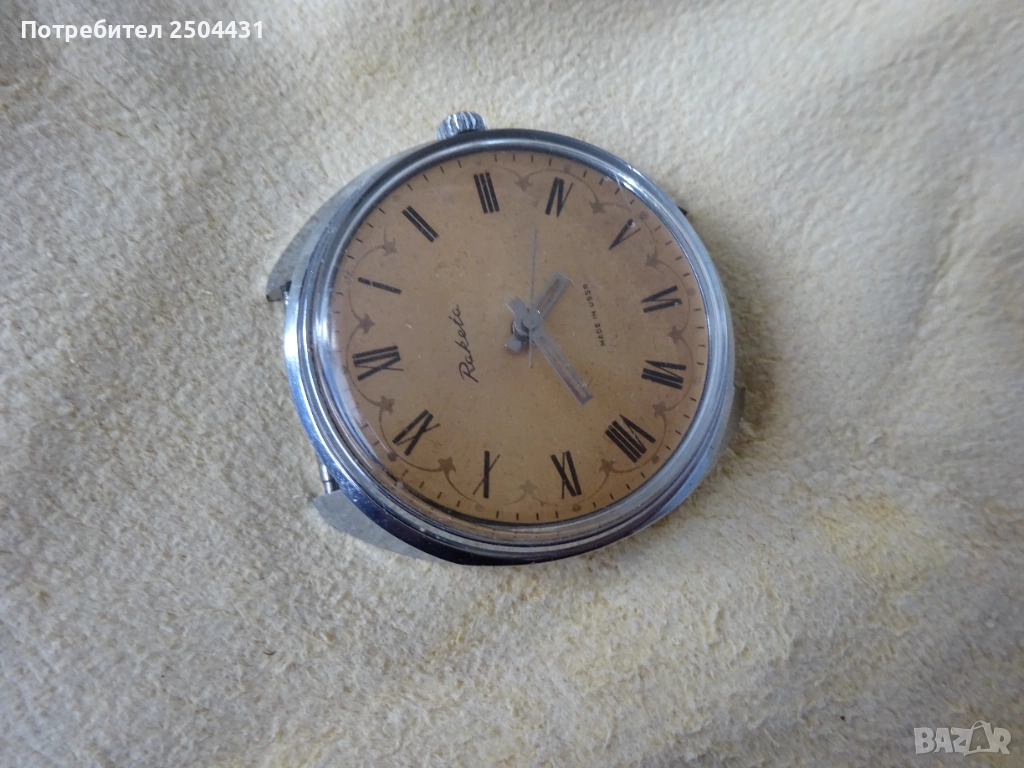 ракета, снимка 1