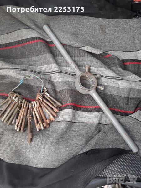 Върток за плашкаБГ и голям върток бг., снимка 1