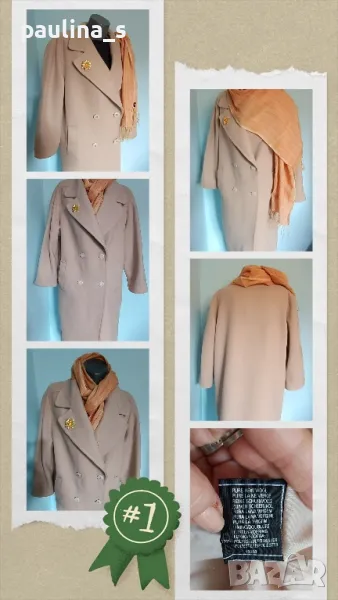 Вълнено Бежово палто "C&A" и аксесоар с бижу / голям размер , снимка 1